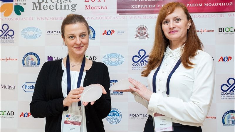 MOSCOW BREAST MEETING 2017 – обмен опытом ведущих хирургов
